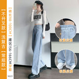 themeisles Wide-Leg Jeans Women's Autumn  New High Waist Slimming Loose Small Spring and Autumn Mop Trousers